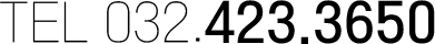전화: 032-423-3650
