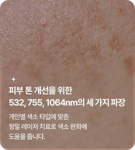 SAERON KOREAN MEDICINE CLINIC