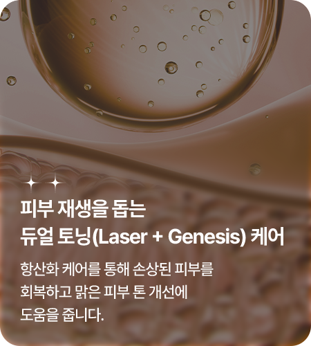 SAERON KOREAN MEDICINE CLINIC